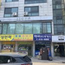 상록수12사진관