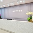 큰내과의원 이미지