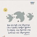 “억지로 붙잡을 필요 없어요” 차인표가 나이 60 넘고 정리한 인간관계 ‘이 유형’ 이미지