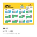 코리아파크 이미지