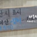 금호시장 이미지