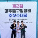 한상기 주짓수 이미지