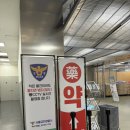 비타민플러스약국 | 금천 메가팩토리약국 - 홈플러스 금천점 창고형 약국 다녀온 후기 주차, 주말영업 정보