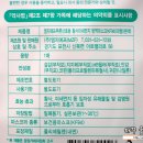 주식회사 엠지에프