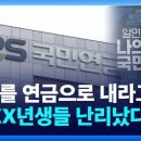 국민연금, 더 내고 더 받겠다고? 왜? 이미지