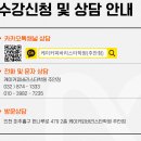 케이커피바리스타학원 이미지