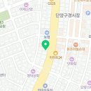 이원건강의료기 단양점 네이버블로그