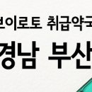 대우프라자약국 이미지