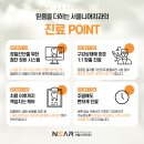 향기로운서울훈치과의원 이미지