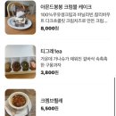 아래치 이미지