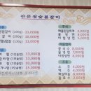 칠서로만구내식당