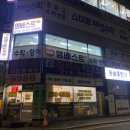 수원-0586 이미지