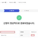 가야실업 | 사실신고 절차 및 서류, 실업급여 수급 중 취업, 1차...면접 꼭 가야하는지 물어본 후기, 취업한 회차...