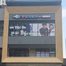충효태권도 | 한들물빛도시 충효태권도 한들물빛관 3월 후기🍀💕