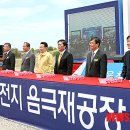 ㈜유화산업
