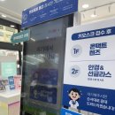 다비치안경 세종시청앞점 이미지