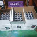 경북카센타 이미지