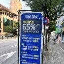 퇴계동 984 (무릉2공원) | [춘천안경 후기] 이노티안경 퇴계석사점 – 선글라스부터 검안까지, 믿고 가는 석사동안경 맛집!