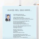 시냇가에 심은 나무