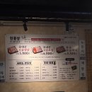 P-7737 | 인천 구월동 맛집｜궐리단길 냉삼 고기집 원돌삼 (구월동 회식 추천)