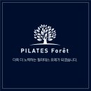 포레포레 이미지