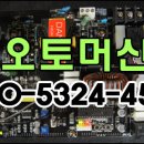 동방전자 이미지