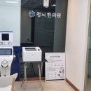 청뇌한의원 일산운정점 이미지