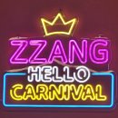 스탑 스테이션 토이 | 서울 갔다옴^^