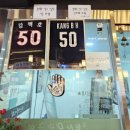 송죽부산밀면국밥 이미지