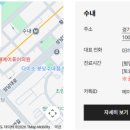 수내메이퓨어의원 네이버블로그