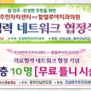 할렐루야치과의원 이미지