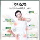 과천한의원 이미지