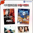 (주)이지함화장품 이미지