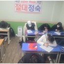 영재스파르타학원