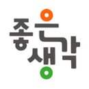 잘자는정신건강의학과의원 이미지