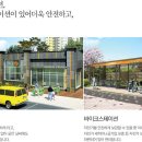 한진조경 이미지