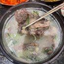 서울깍두기 - 음성군 시장로 19 | 서울깍두기