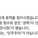 짜장세상 이미지