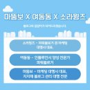 소라컨설팅