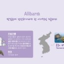 (주)한국독도 이미지