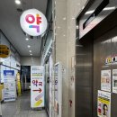 엠허브약국 | [현풍 청담브로우/청담미가] 현풍/대구/창녕 속눈썹펌 잘하는 곳 추천 ❤ 눈썹문신&amp;속눈썹 펌✨