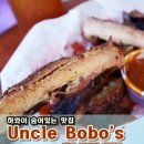 알로하 하와이 바베큐 네이버블로그