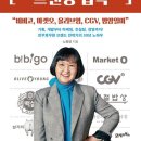 내 손으로 만드는 풍선아트 이미지