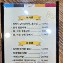 부일관 이미지
