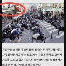 “이슬람에 장악당한 스웨덴 근황ㄷㄷ“은 전체가 구라임 이미지