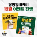 봉명동내커피 네이버블로그