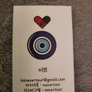 이브트립 이미지