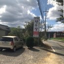 정수장추어탕 이미지