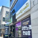 세븐일레븐충주호암점 이미지