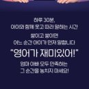 하이코칭영어학원